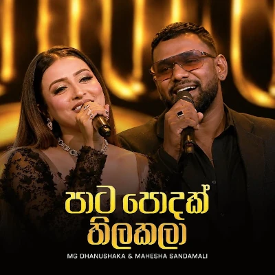 Download Pata Podak Thilakala Nalal Thalawe Yuga Yuga Harasara - MG Dhanushka | Mahesha Sandamali Mp3 Song for free. Latest Sinhala music available on SriTune.